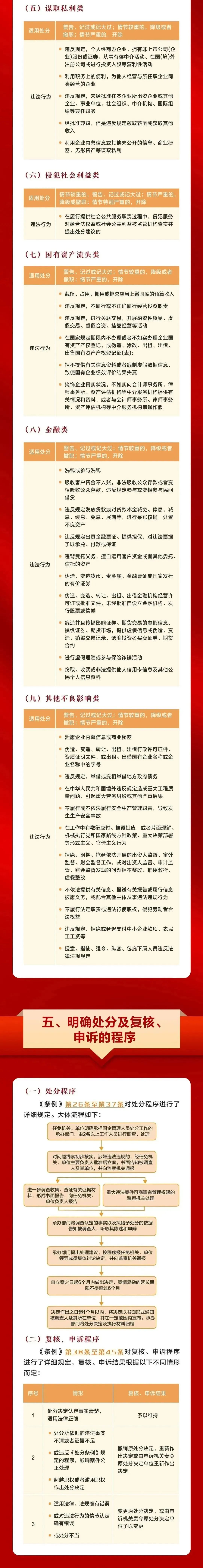 微信图片_20250319200352.jpg